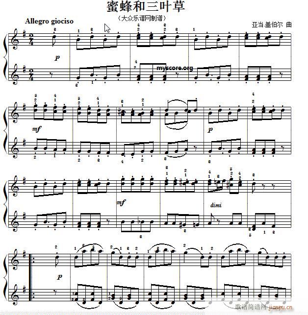 考级初级曲目 蜜蜂和三叶草(钢琴谱)1
