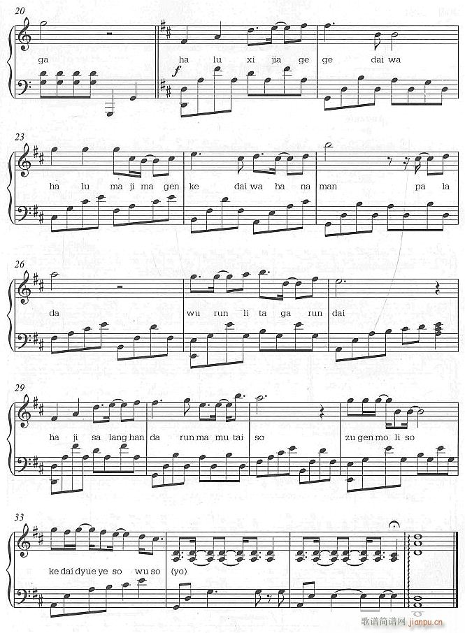 像星星一样2(钢琴谱)1