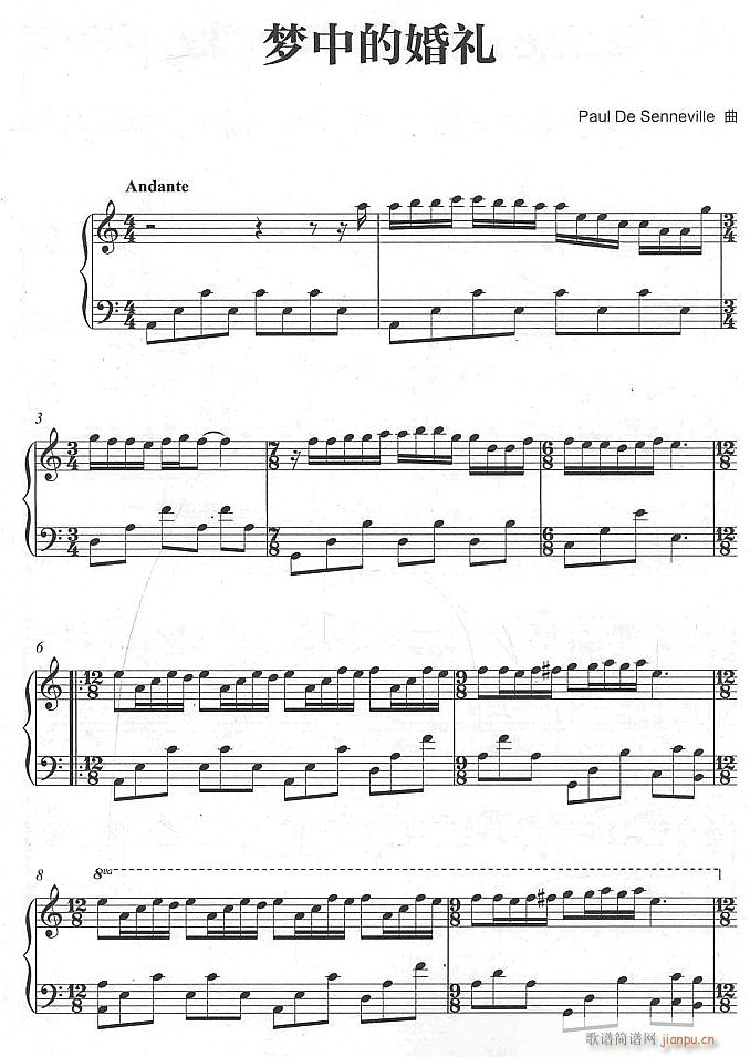 梦中的婚礼1(钢琴谱)1