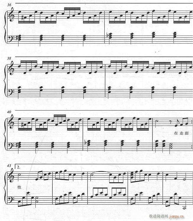 蒲公英的约定3(钢琴谱)1