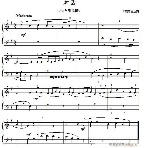 考级初级曲目 对话(钢琴谱)1