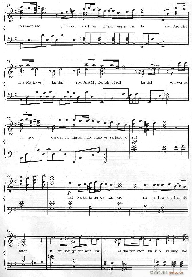 MY DESTINY 2(钢琴谱)1