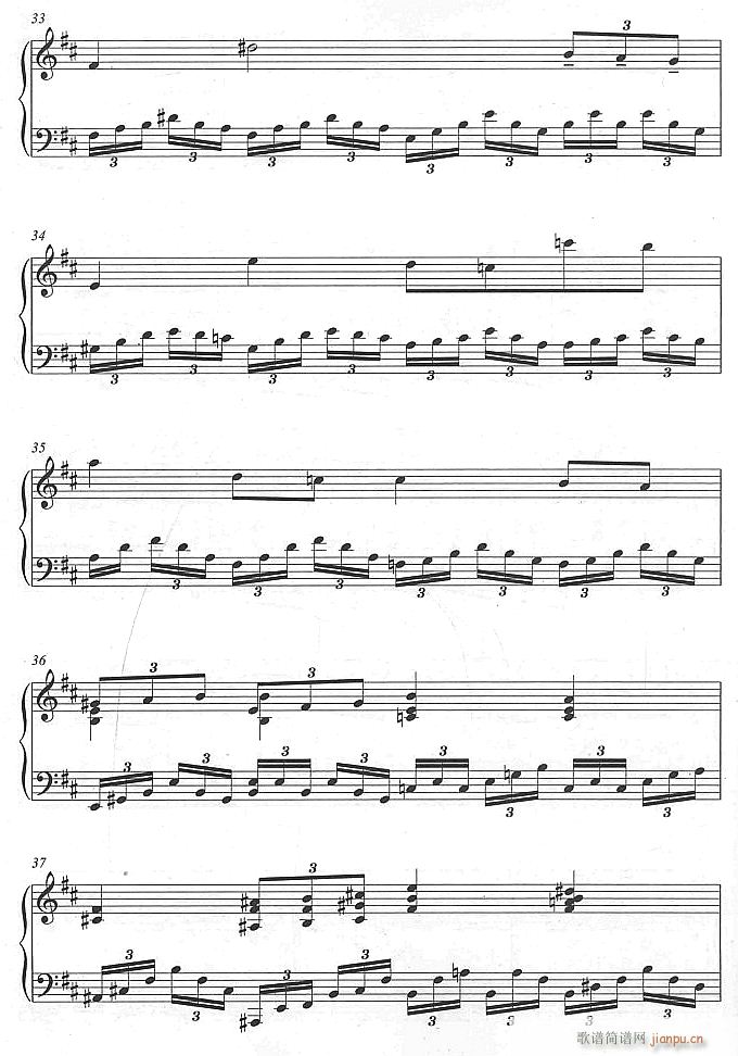 爱我还是他3(钢琴谱)1