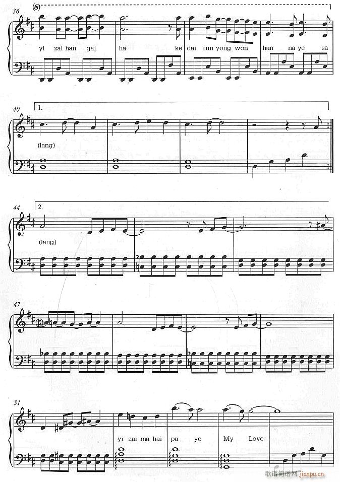 来自星星的你3(钢琴谱)1