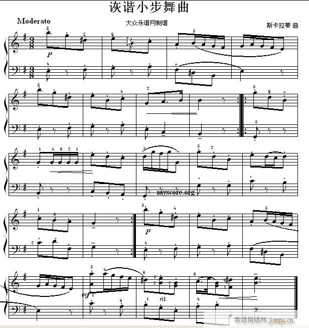 考级初级曲目 诙谐小步舞曲(钢琴谱)1