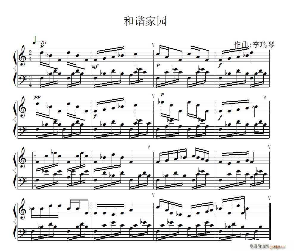 和谐家园 6号作品(钢琴谱)1