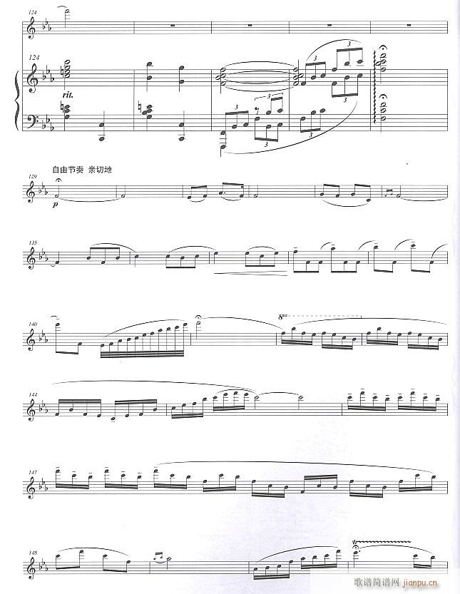 山丹丹开花红艳艳 长笛与钢琴 9(钢琴谱)1