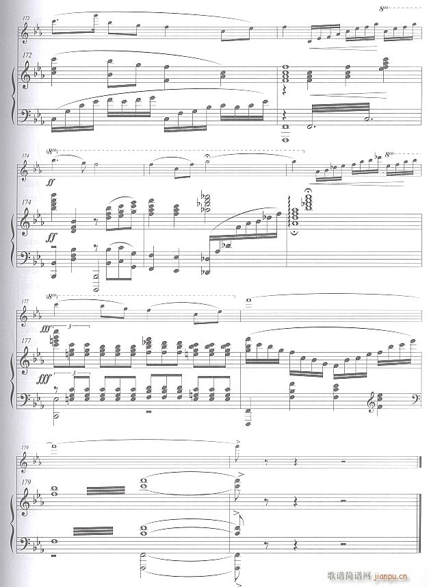 山丹丹开花红艳艳 长笛与钢琴 12(钢琴谱)1