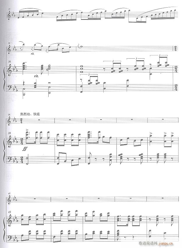 山丹丹开花红艳艳 长笛与钢琴 4(钢琴谱)1