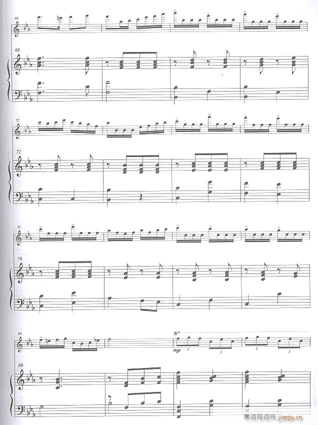 山丹丹开花红艳艳 长笛与钢琴 6(钢琴谱)1