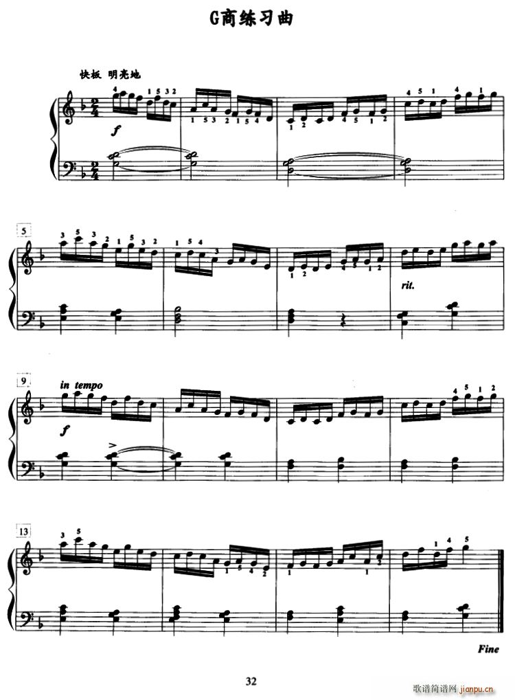 G商练习曲(钢琴谱)1