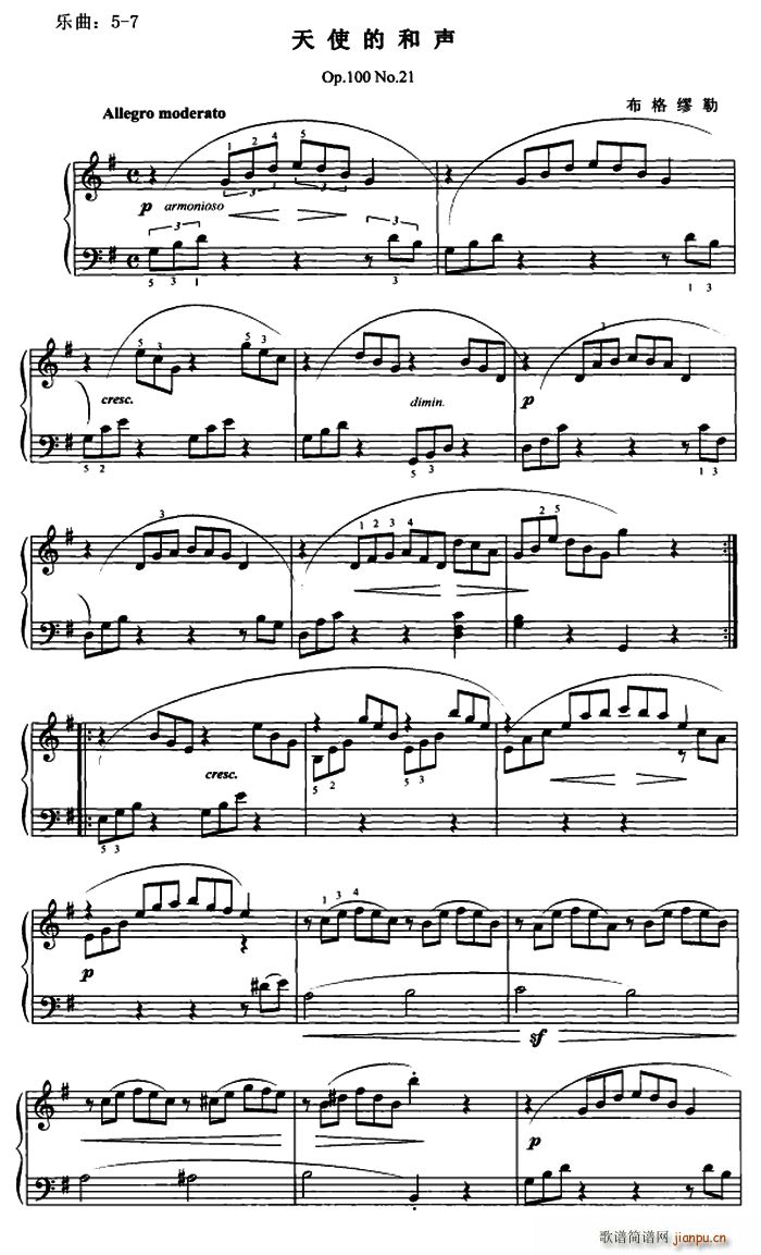 天使的和声(钢琴谱)1