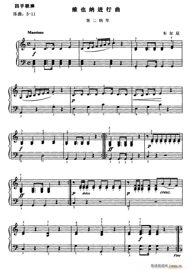维也纳进行曲 四手联弹 第二钢琴(钢琴谱)1