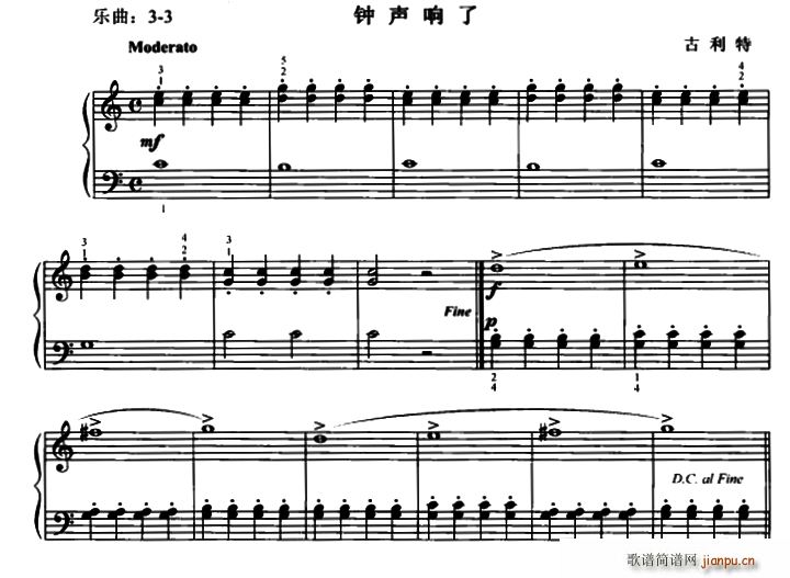 钟声响了(钢琴谱)1