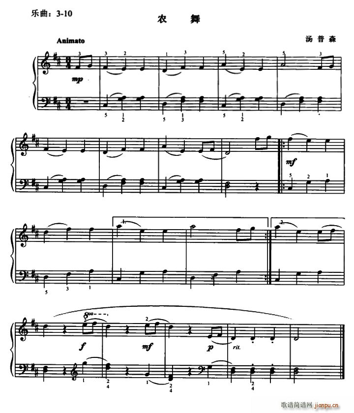 农舞(钢琴谱)1