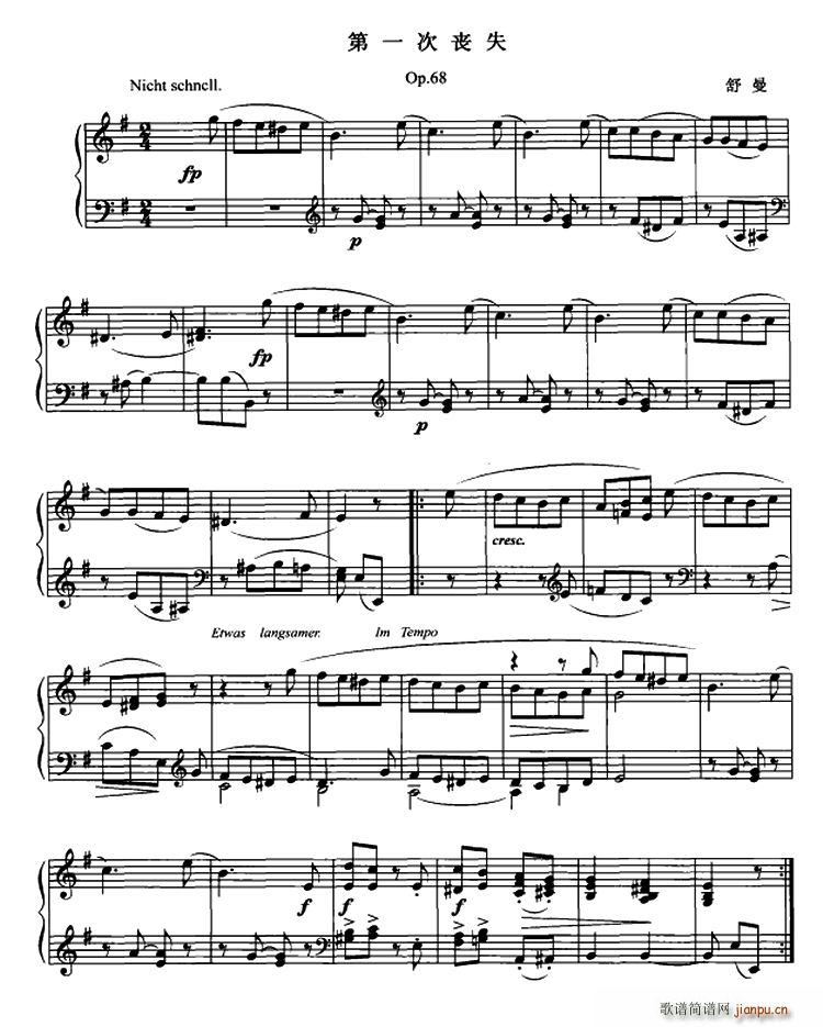 第一次丧失(钢琴谱)1