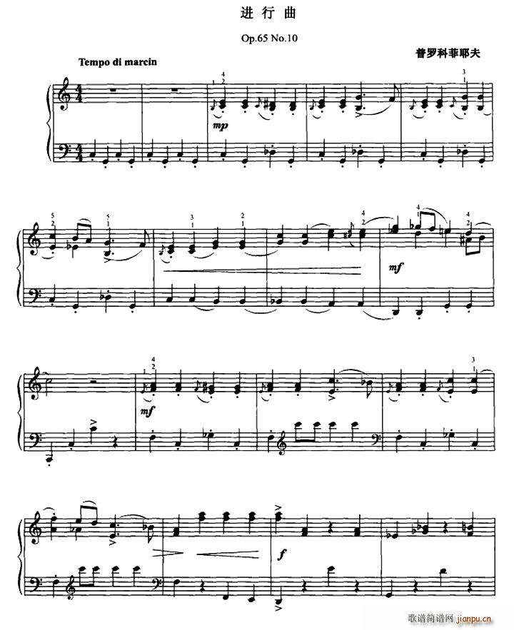 进行曲 Op 65 No 10(钢琴谱)1