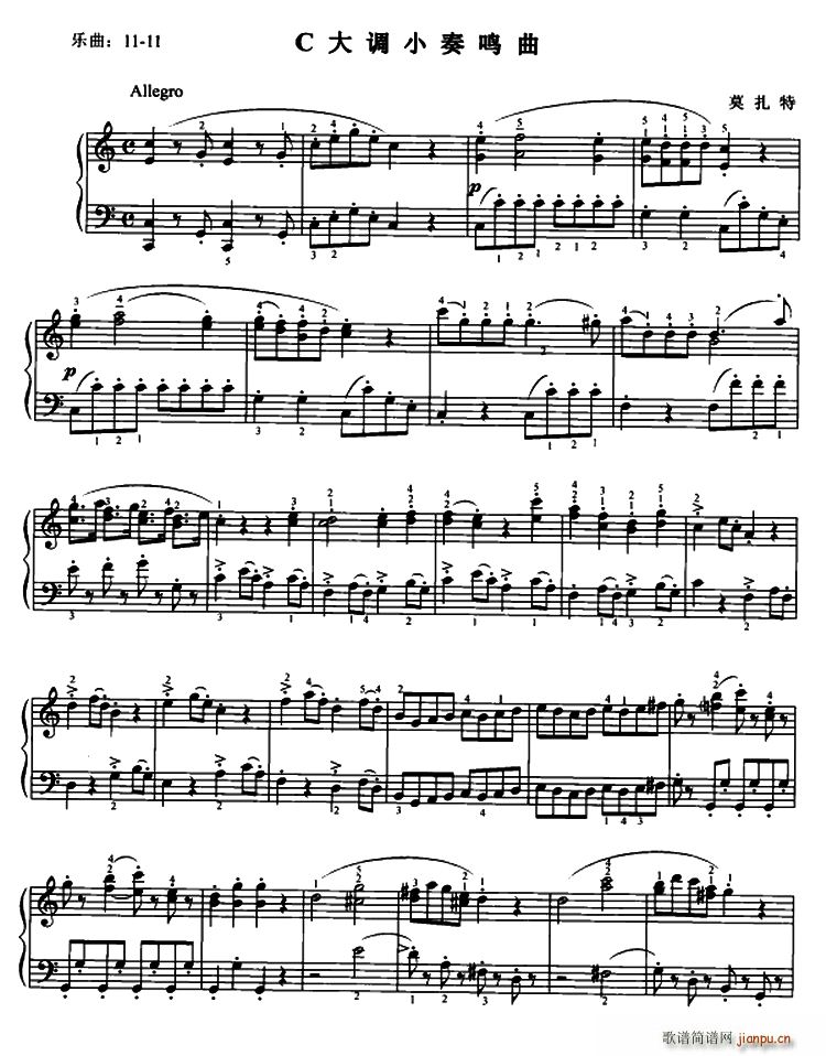 C大调小奏鸣曲(钢琴谱)1