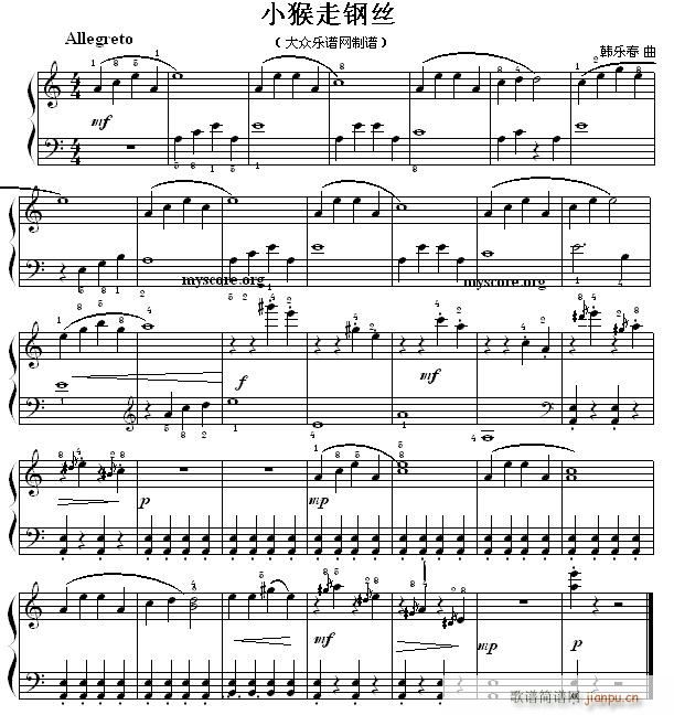 考级初级曲目 小猴走钢丝(钢琴谱)1