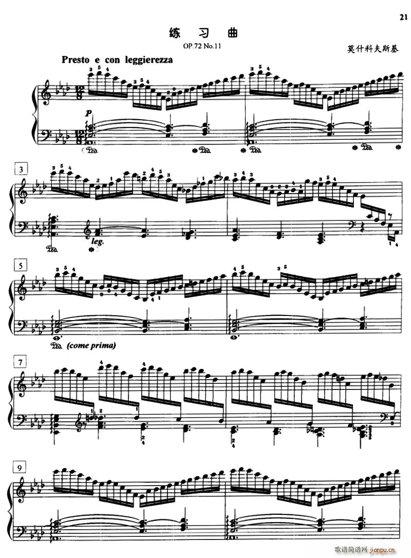 莫什科夫斯基练习曲 Op 72 No 11(钢琴谱)1
