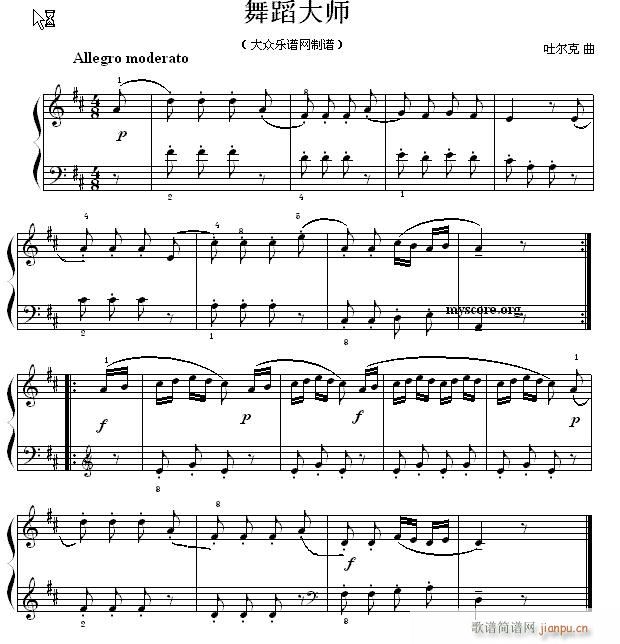 考级初级曲目 舞蹈大师(钢琴谱)1