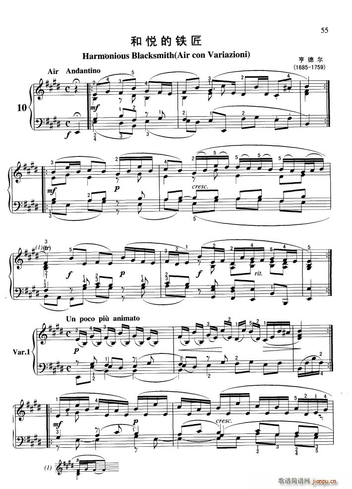 和悦的铁匠(钢琴谱)1