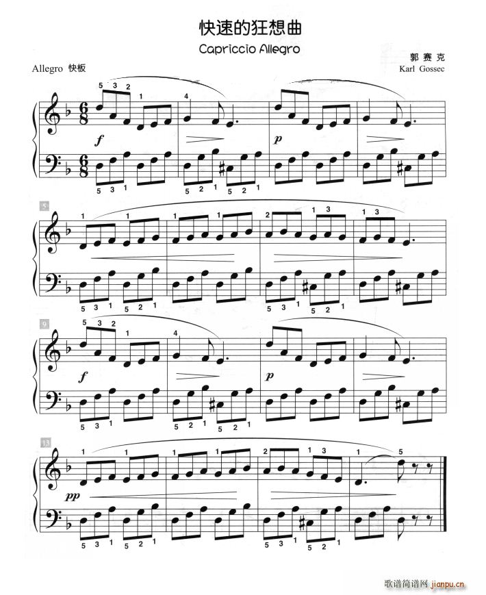 快速的狂想曲 儿童古典钢琴小品(钢琴谱)1