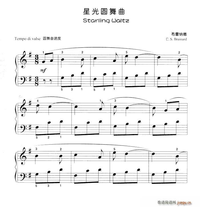 星光圆舞曲 儿童古典钢琴小品(钢琴谱)1
