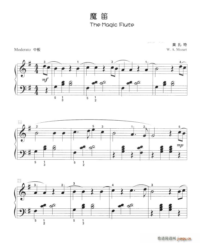 魔笛 儿童古典钢琴小品(钢琴谱)1