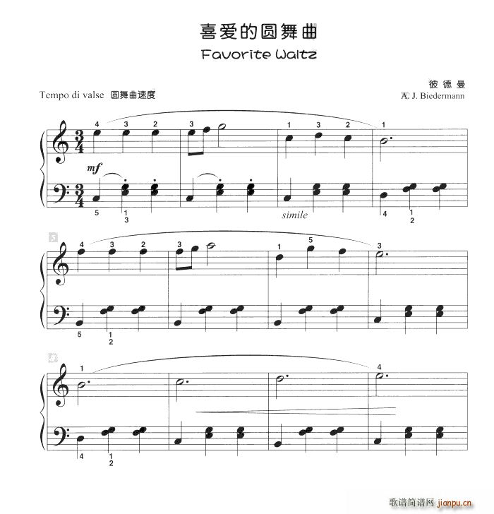 喜爱的圆舞曲 儿童古典钢琴小品(钢琴谱)1