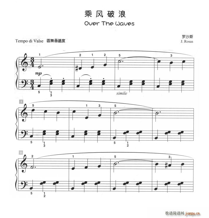 乘风破浪 儿童古典钢琴小品(钢琴谱)1