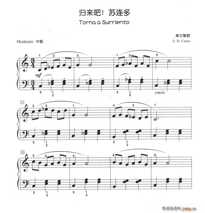 归来吧 苏联多 儿童古典钢琴小品(钢琴谱)1