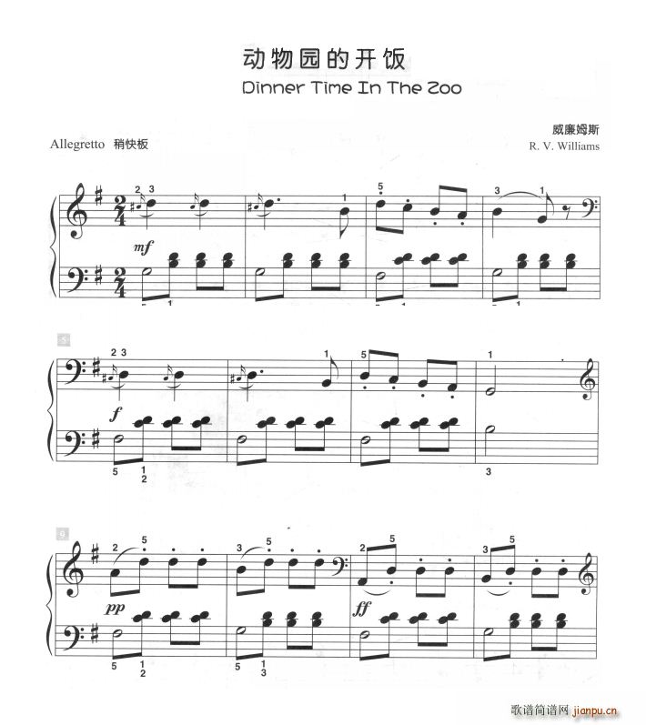 动物园的开饭 儿童古典钢琴小品(钢琴谱)1