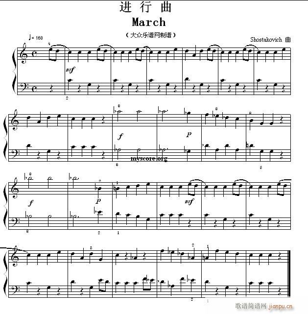 考级初级曲目 进行曲 March(钢琴谱)1