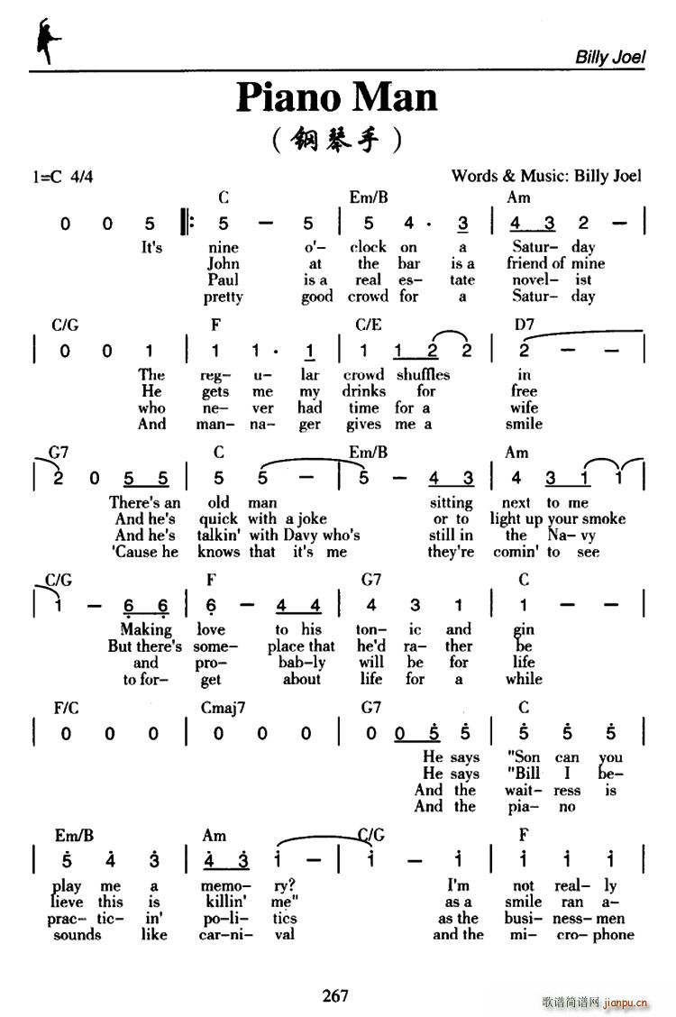Piano Man 钢琴手(钢琴谱)1