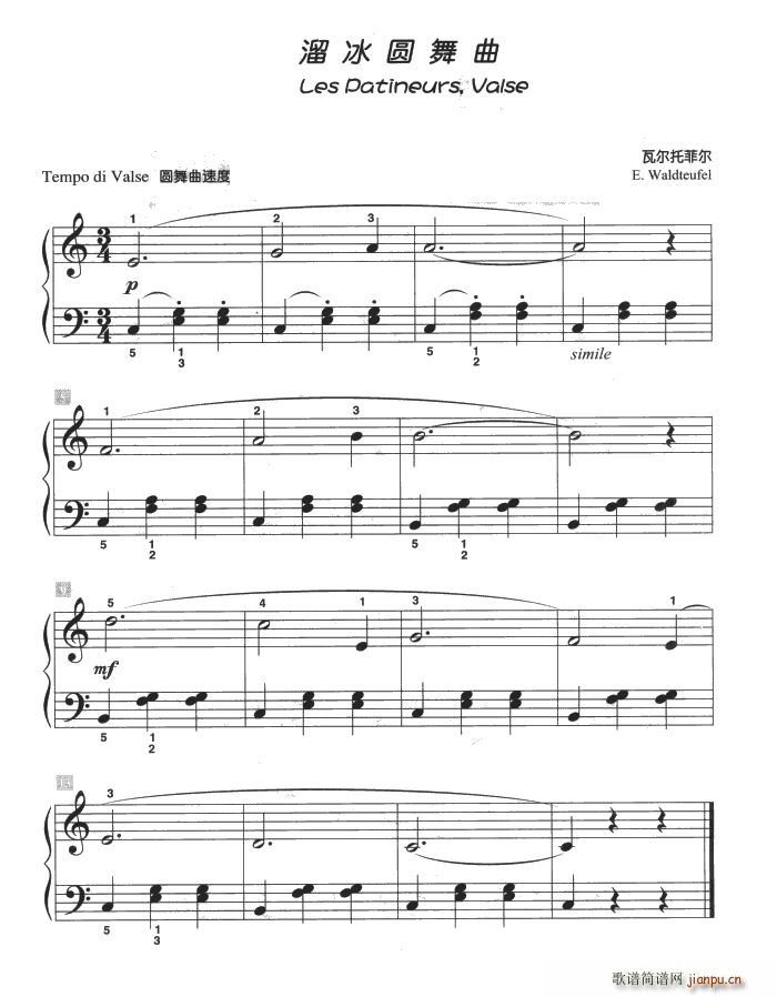溜冰圆舞曲 儿童古典钢琴小品(钢琴谱)1