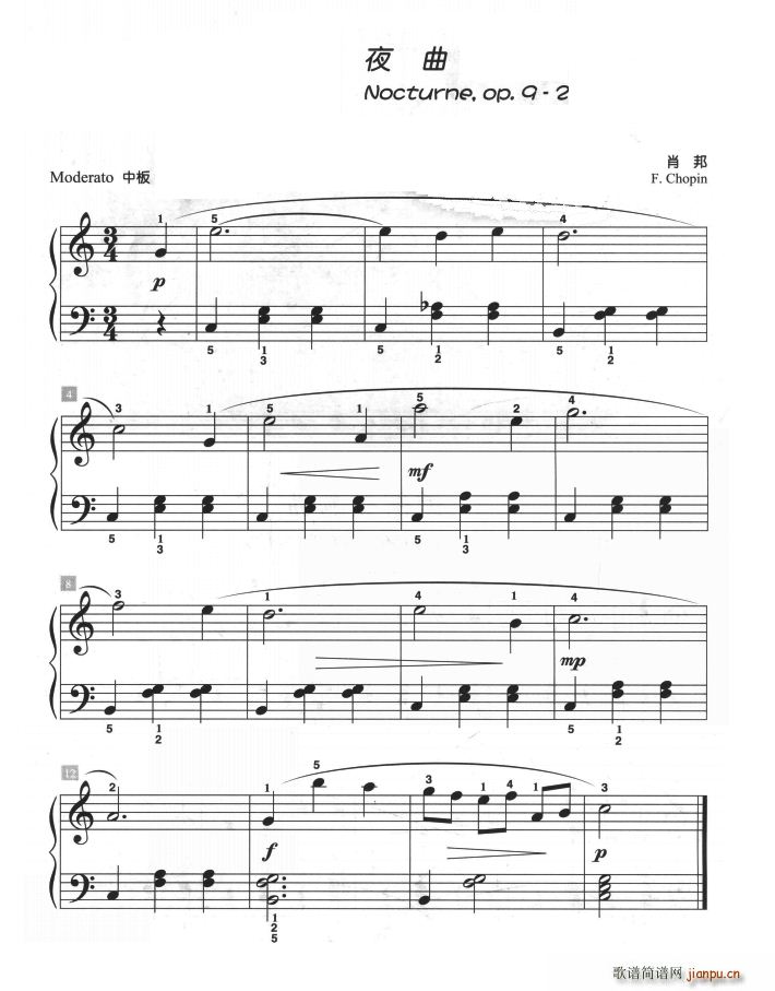 夜曲 儿童古典钢琴小品(钢琴谱)1