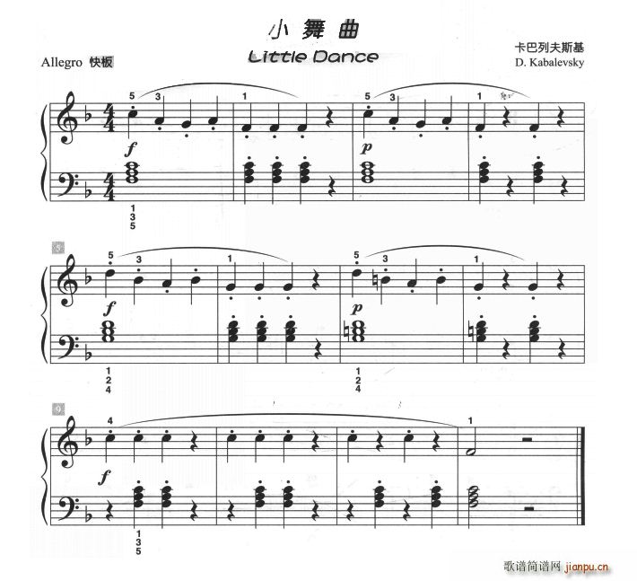 小舞曲 儿童古典钢琴小品(钢琴谱)1