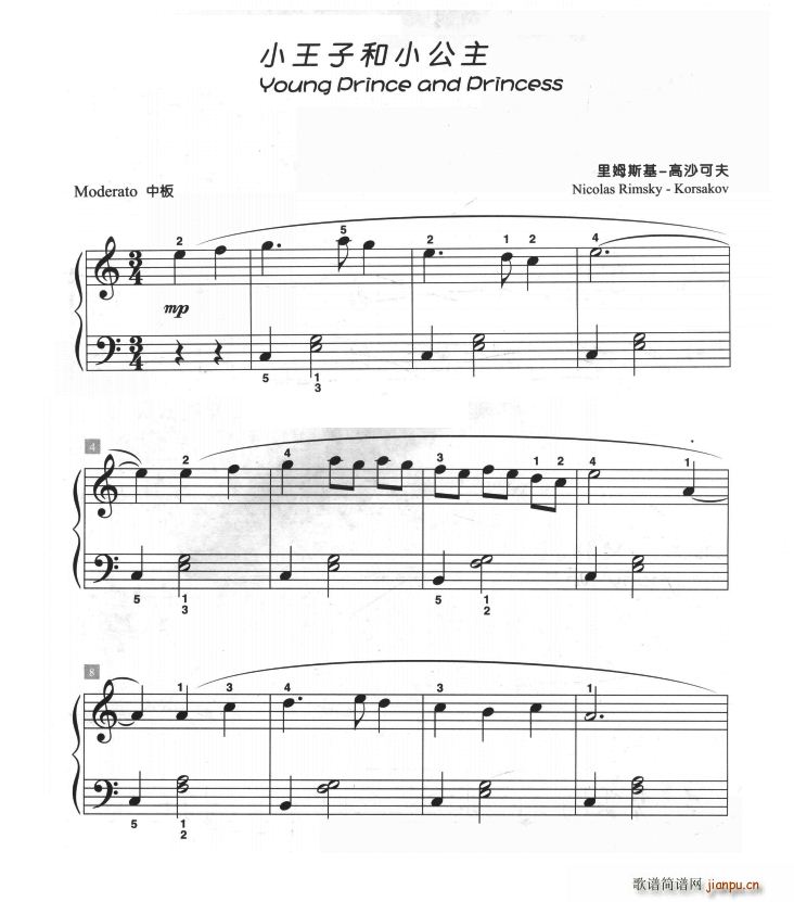 小王子和小公主 儿童古典钢琴小品(钢琴谱)1