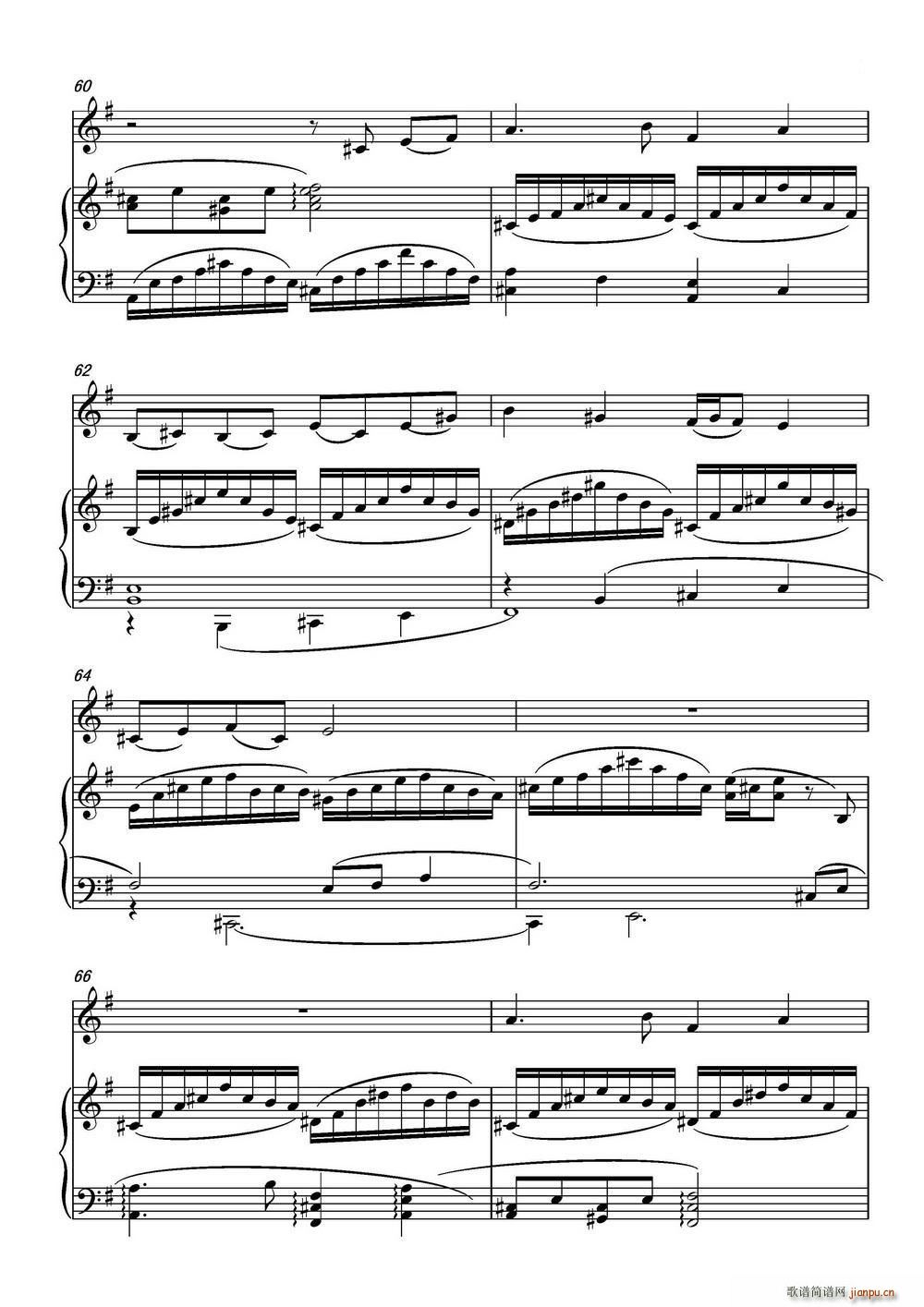 乡愁 乡韵 小提琴与钢琴(钢琴谱)5