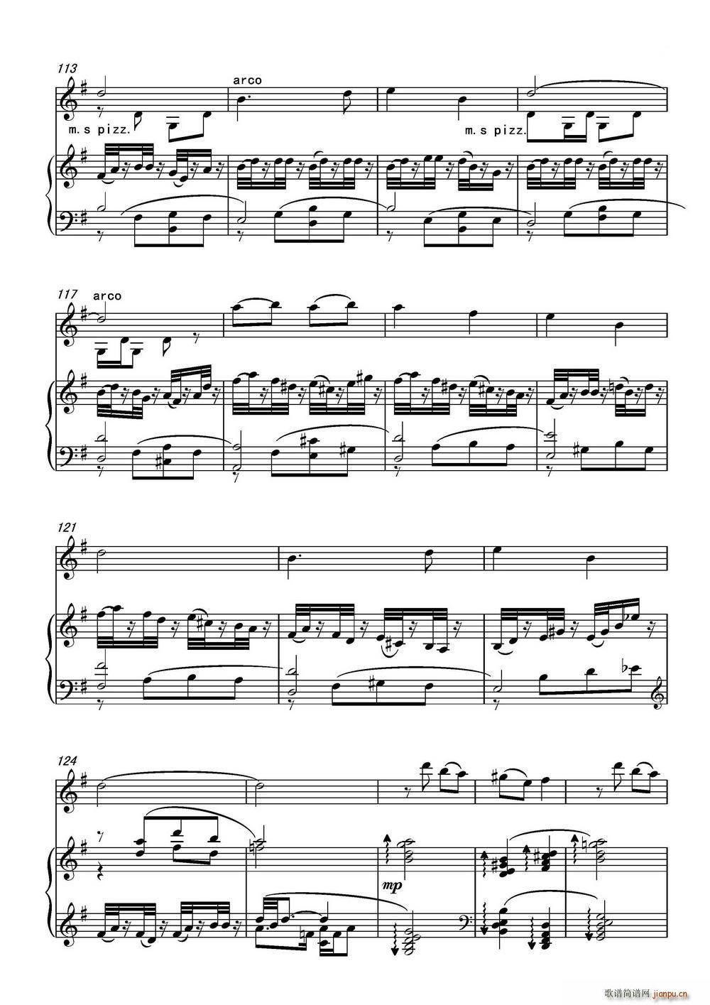 乡愁 乡韵 小提琴与钢琴(钢琴谱)9