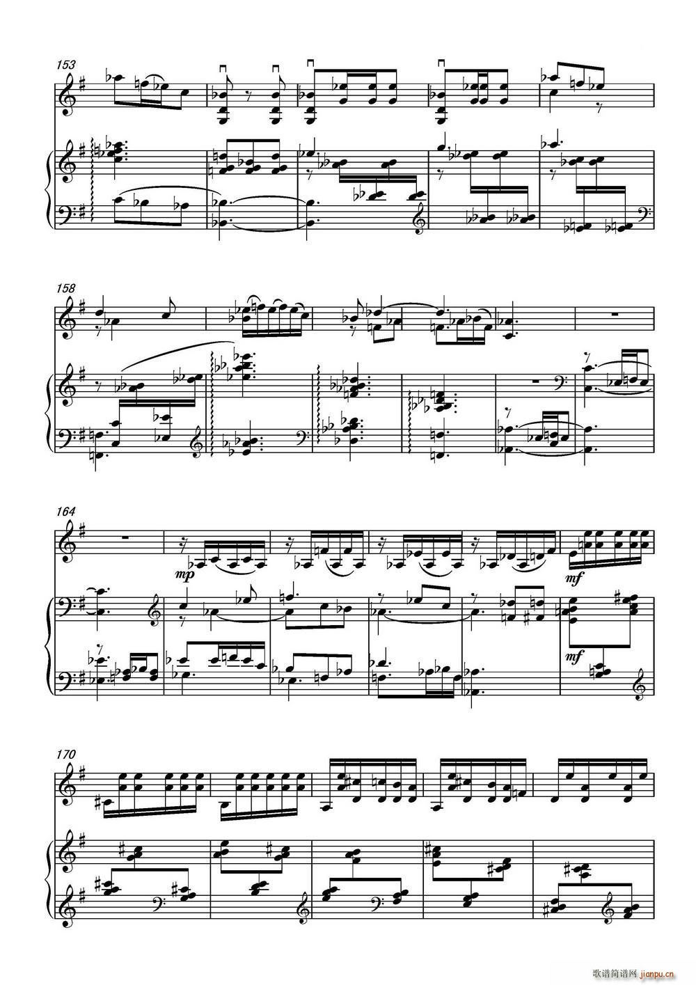 乡愁 乡韵 小提琴与钢琴(钢琴谱)11