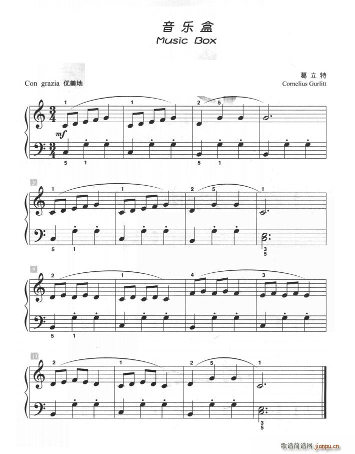 音乐盒 儿童古典钢琴小品(钢琴谱)1