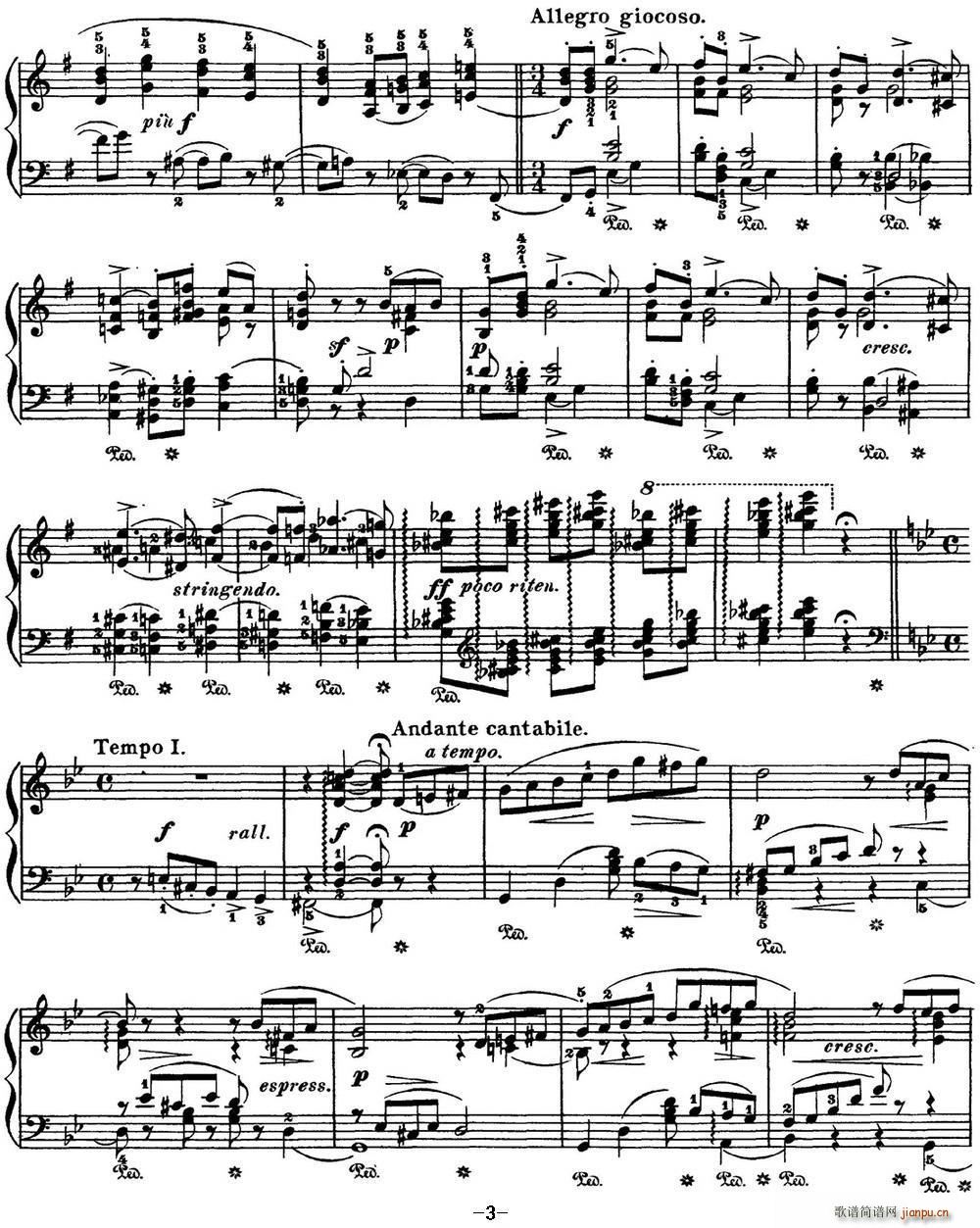 柴可夫斯基 四季 6月 船歌 g小调 Barcarolle G minor(钢琴谱)3