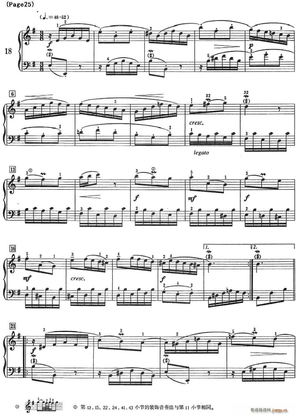 巴赫小前奏曲 NO 17 NO 18(钢琴谱)3