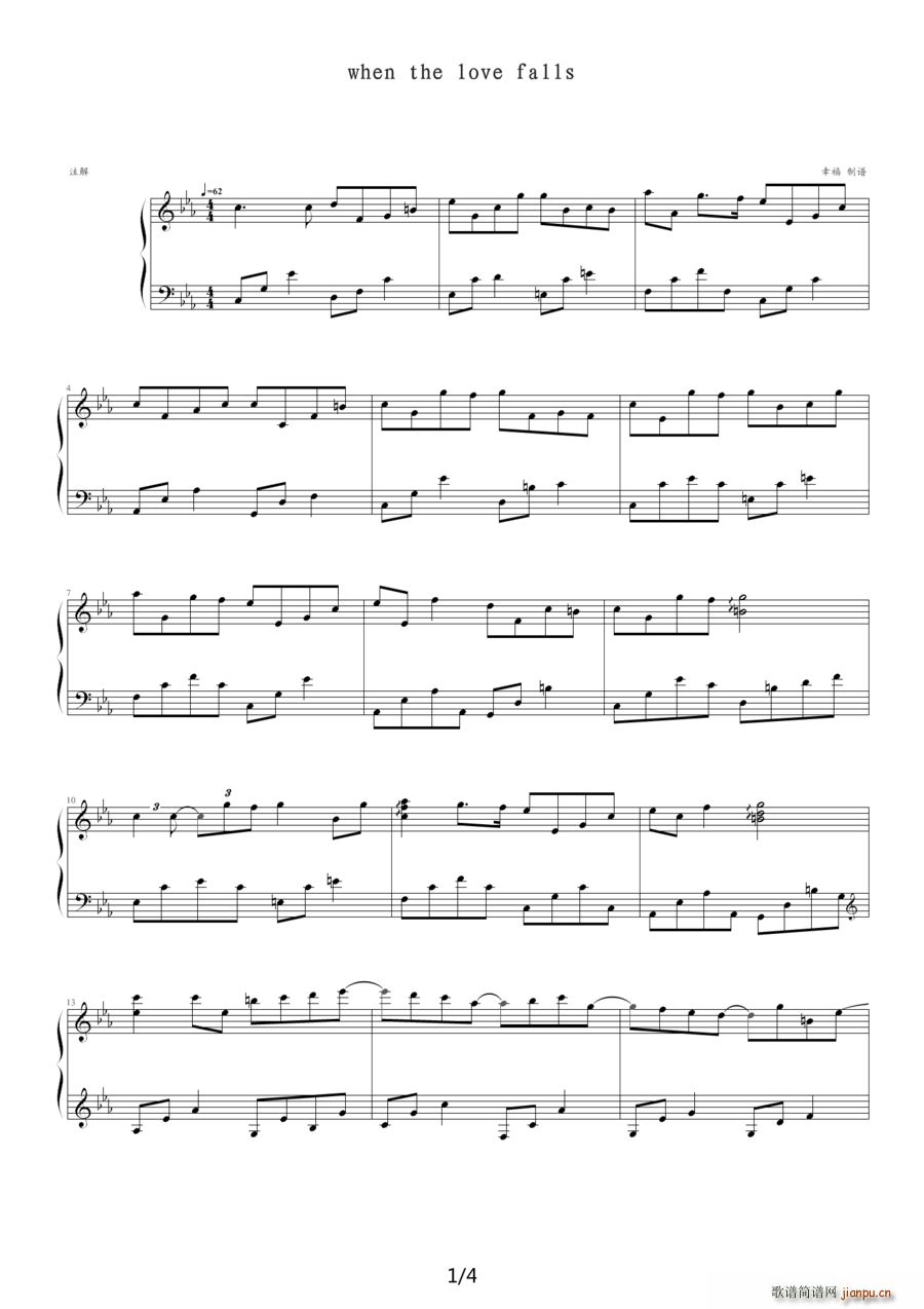 when the love falls(钢琴谱)1