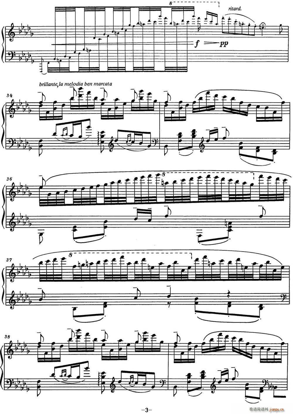 巴拉基列夫 改编钢琴曲 云雀(钢琴谱)3