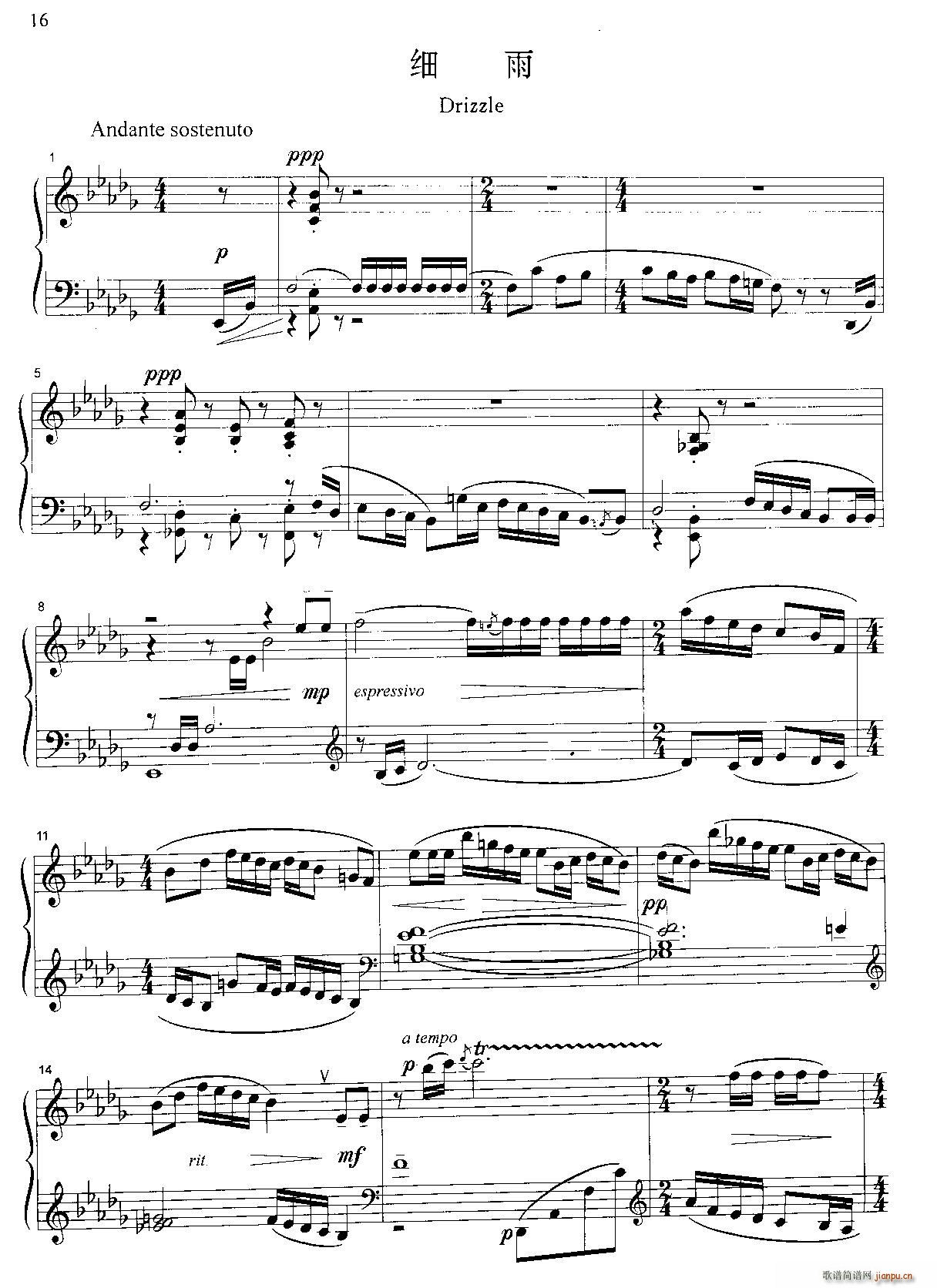 细雨 Drizzle(钢琴谱)1