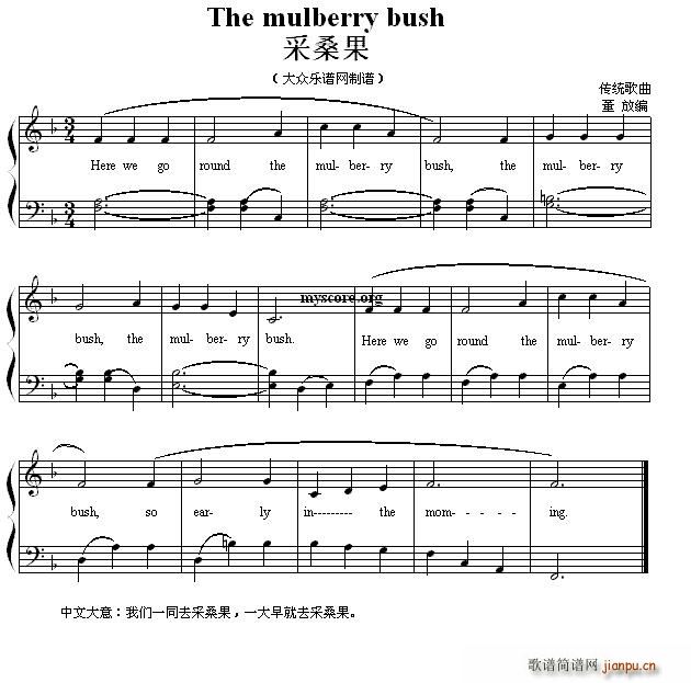The mulberry bush 采桑果 英文儿歌弹唱(钢琴谱)1