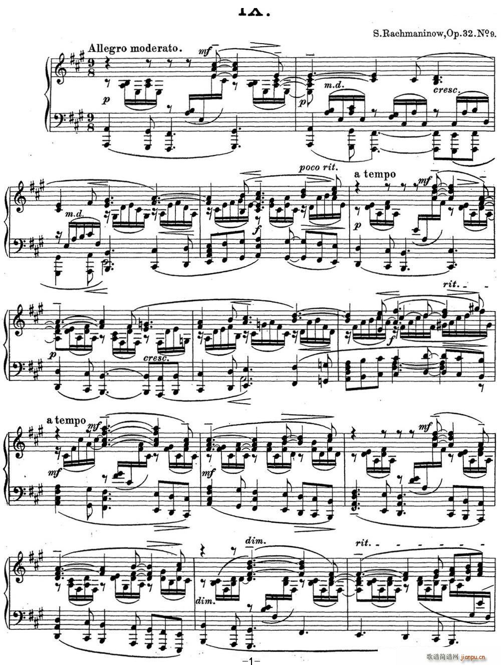 拉赫玛尼诺夫 钢琴前奏曲20 A大调 Op 32 No 9(钢琴谱)1